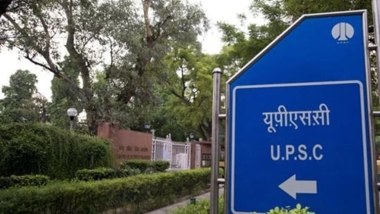 UPSC IES/ ISS Result 2023 released at upsc.gov.in