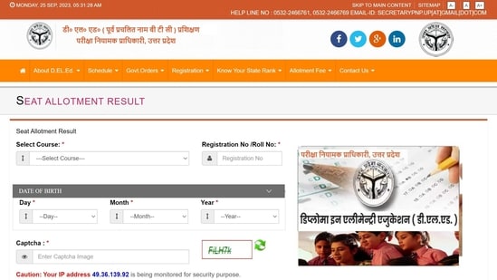 UP DElEd 2023 Phase 1 Seat Allotment Result Released, Check Now at updeled.gov.in