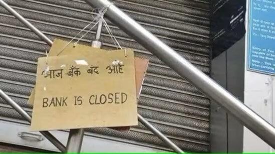 According to the RBI list, the banks will be closed for 18 days in the month of December this year